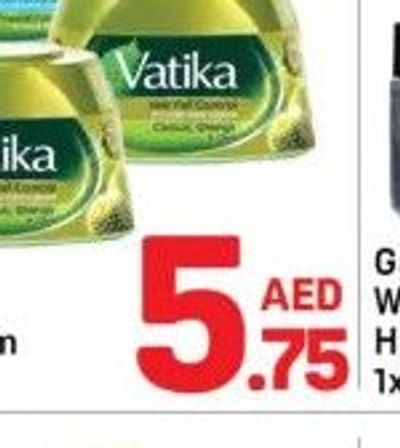 Gatsby WG Hair Gel 1x150gm