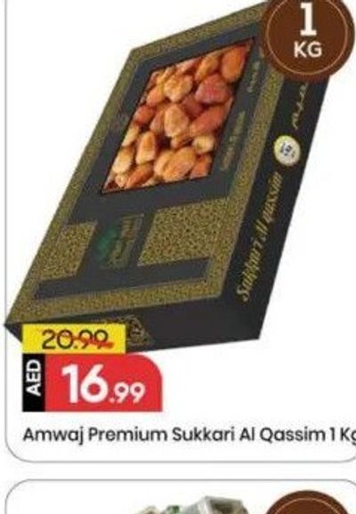 Amwaj Premium Sukkari Al Qassim 1 Kg