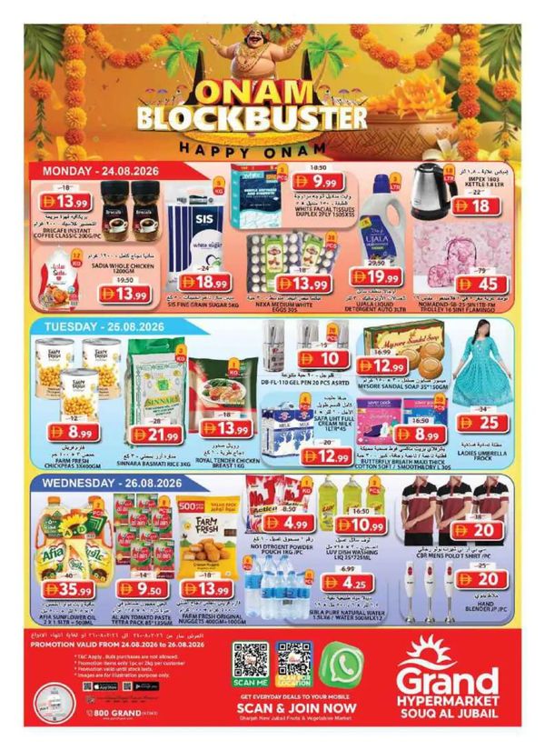 Midweek Deals