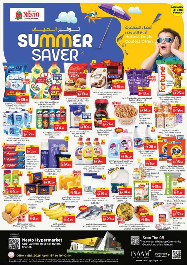 Weekend Grabs