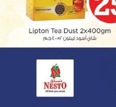 Lipton Tea Dust 2x400GM