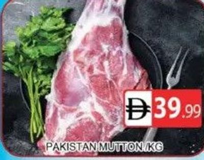 Pakistan Mutton /KG