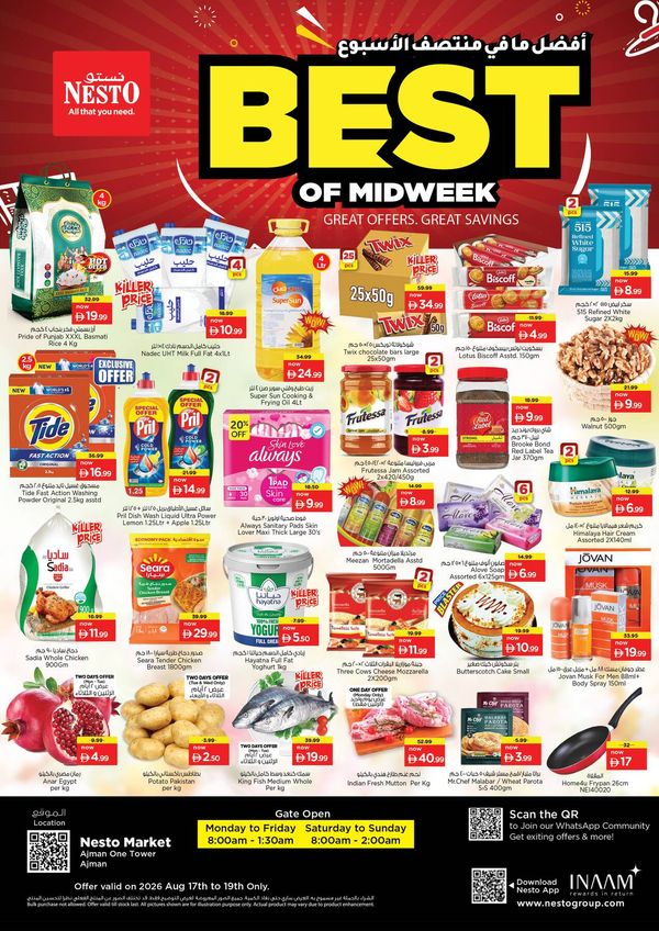 Midweek Deals