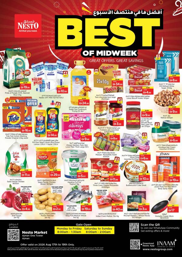 Midweek Deals