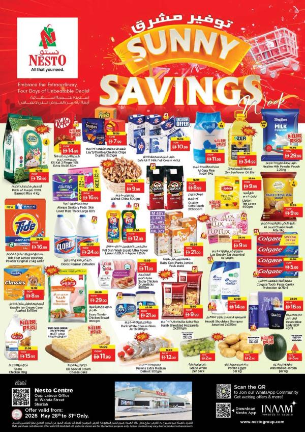Weekend Grabs