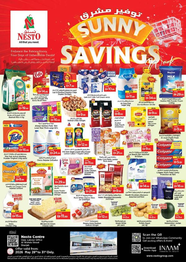 Weekend Grabs