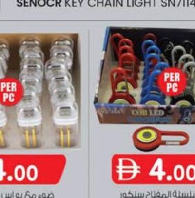 Sencor USB Light SN7117