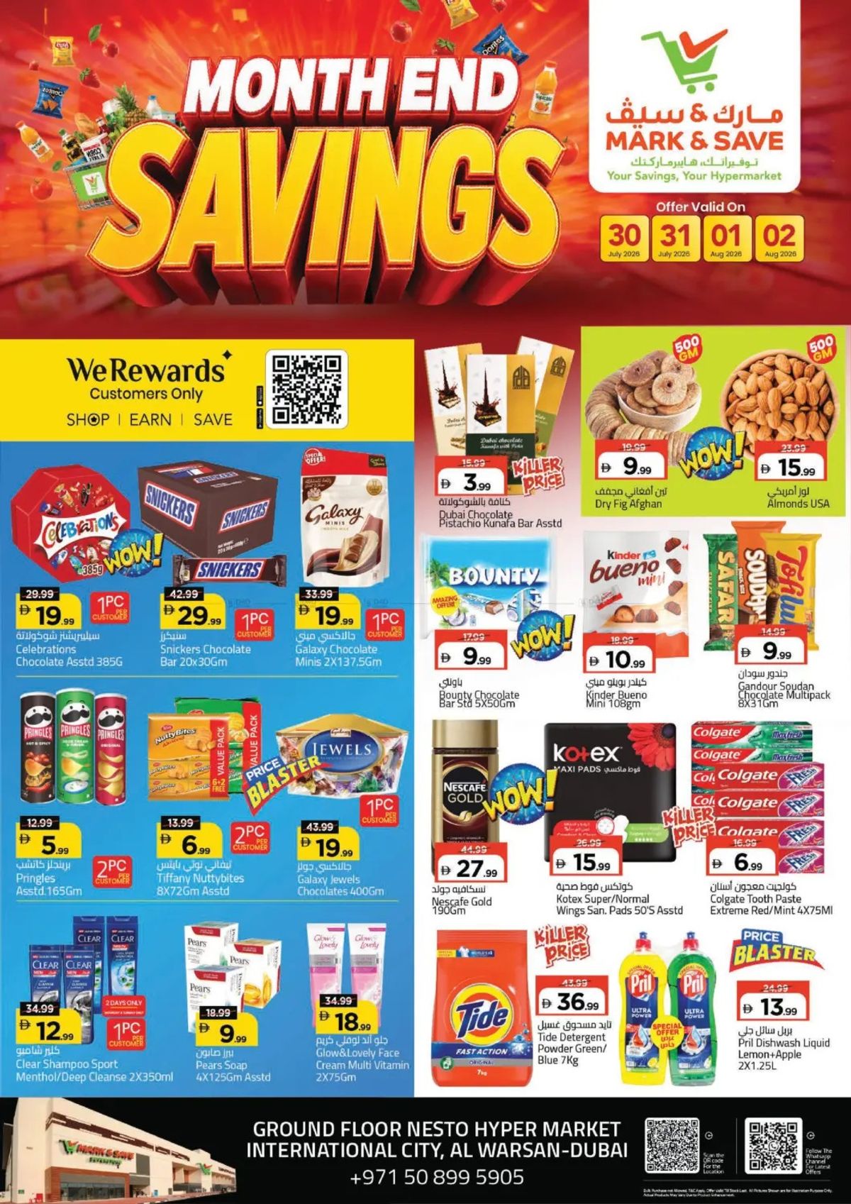 Month End Savings
