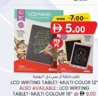 LCD Writing Tablet - Multi Color 12"