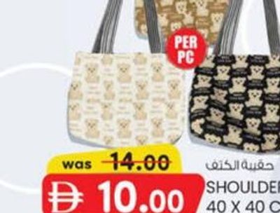 Shoulder Bag 40 x 40 CM