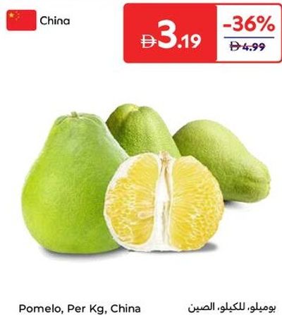 Pomelo, Per Kg, China