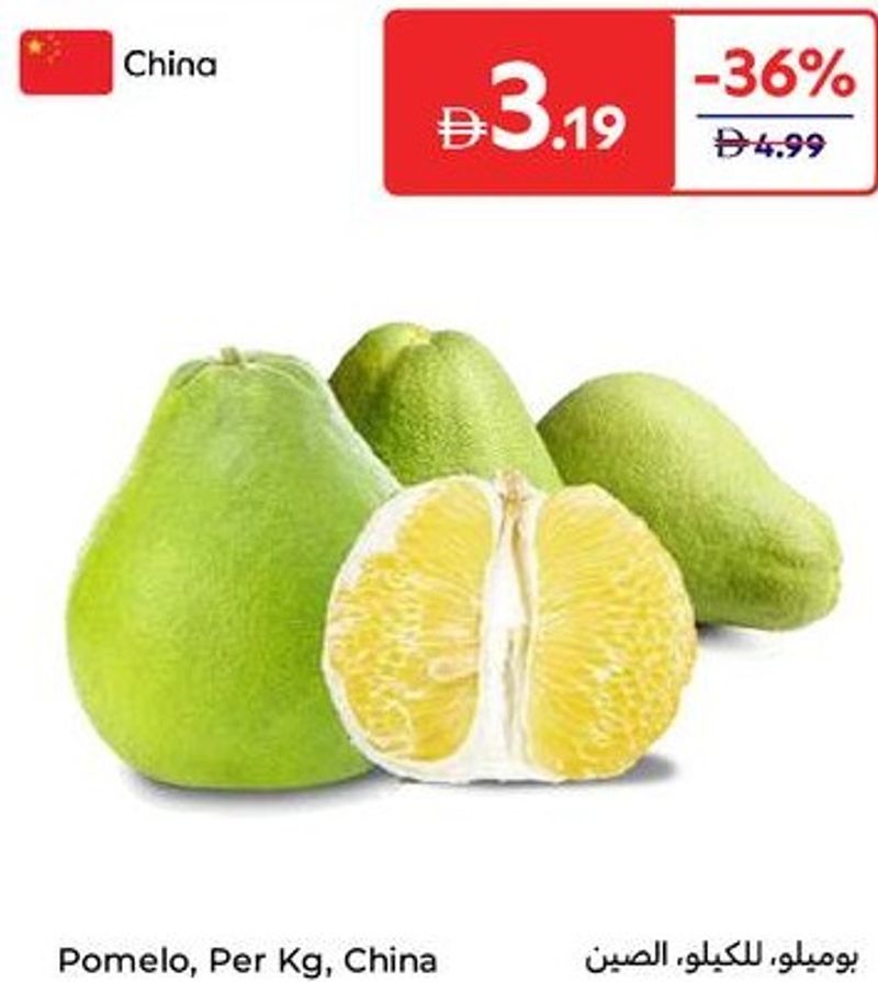 Pomelo, Per Kg, China