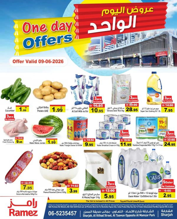 One Day Offers from Aswaq Ramez until 9th June