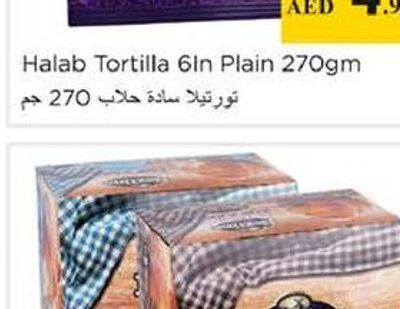 Nezline Mini Cupcake Filled Chocolate/Strawberry 9x30gm