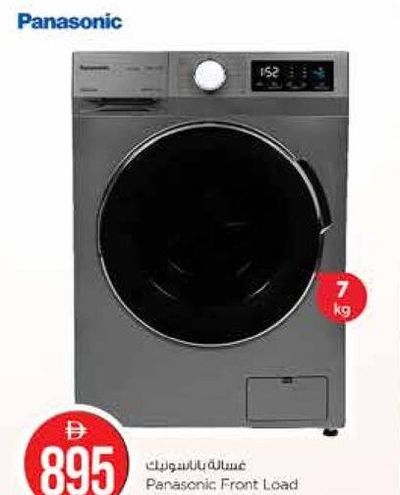 Panasonic Front Load Washing Machine 7 kg