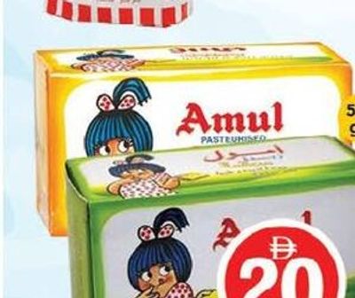 Amul Butter Salted/Unsalted 500gm