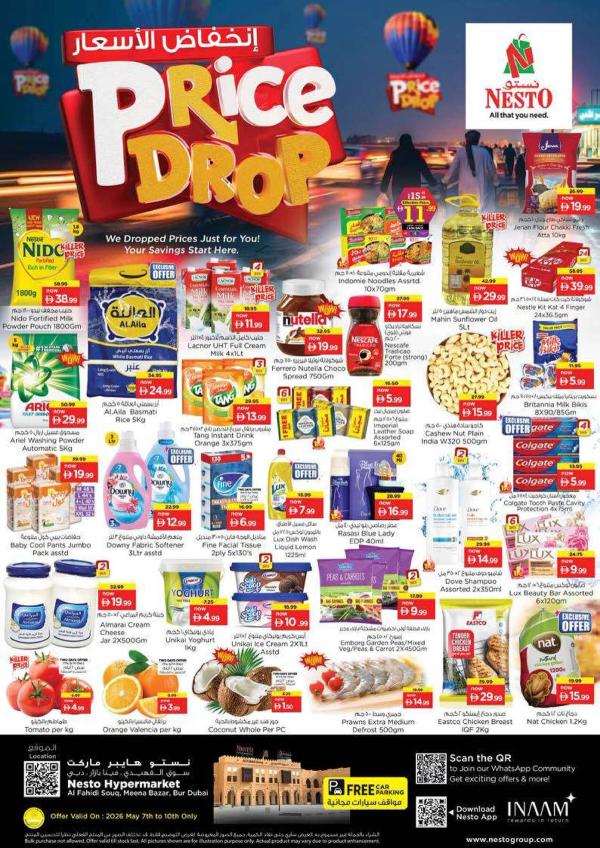 Weekend Grabs