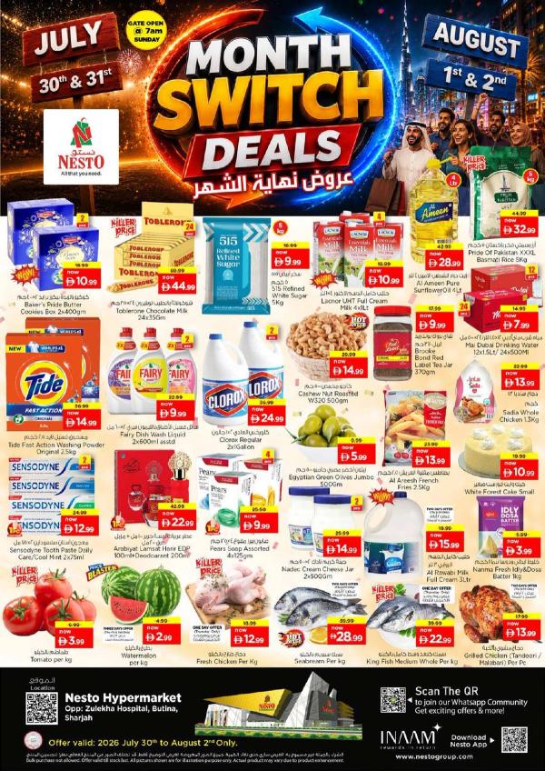 Weekend Grabs