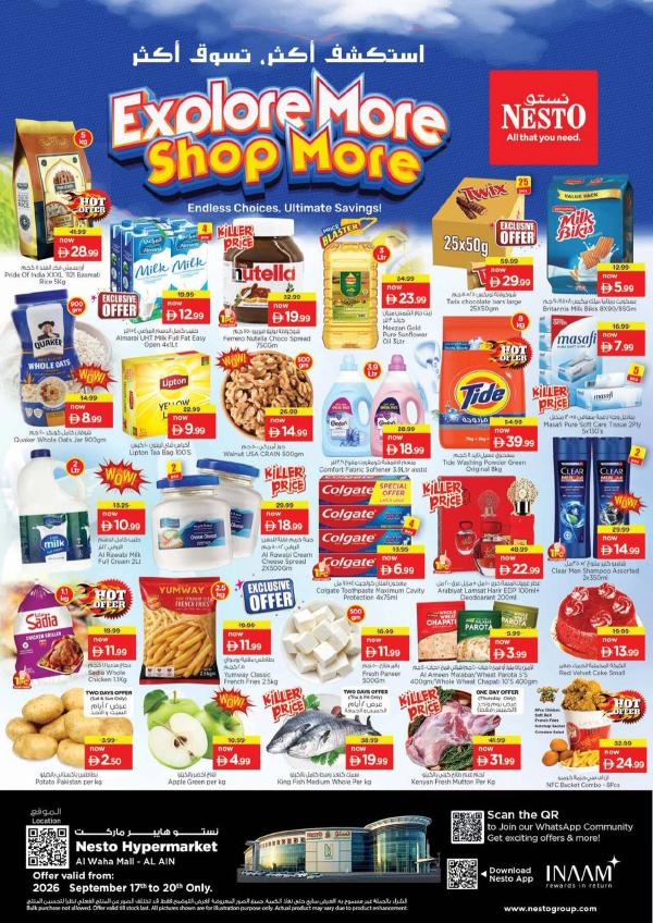 Weekend Grabs