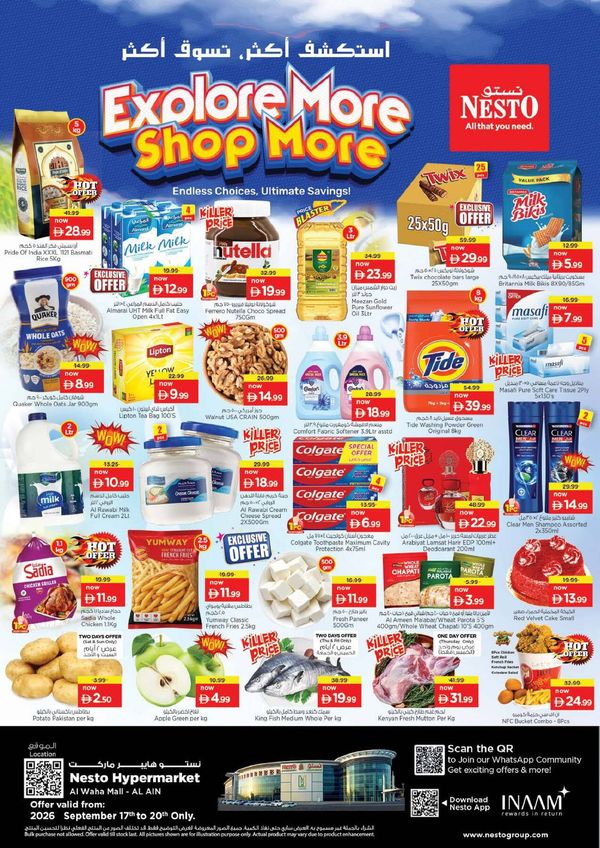 Weekend Grabs