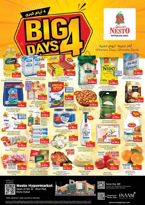 Weekend Grabs