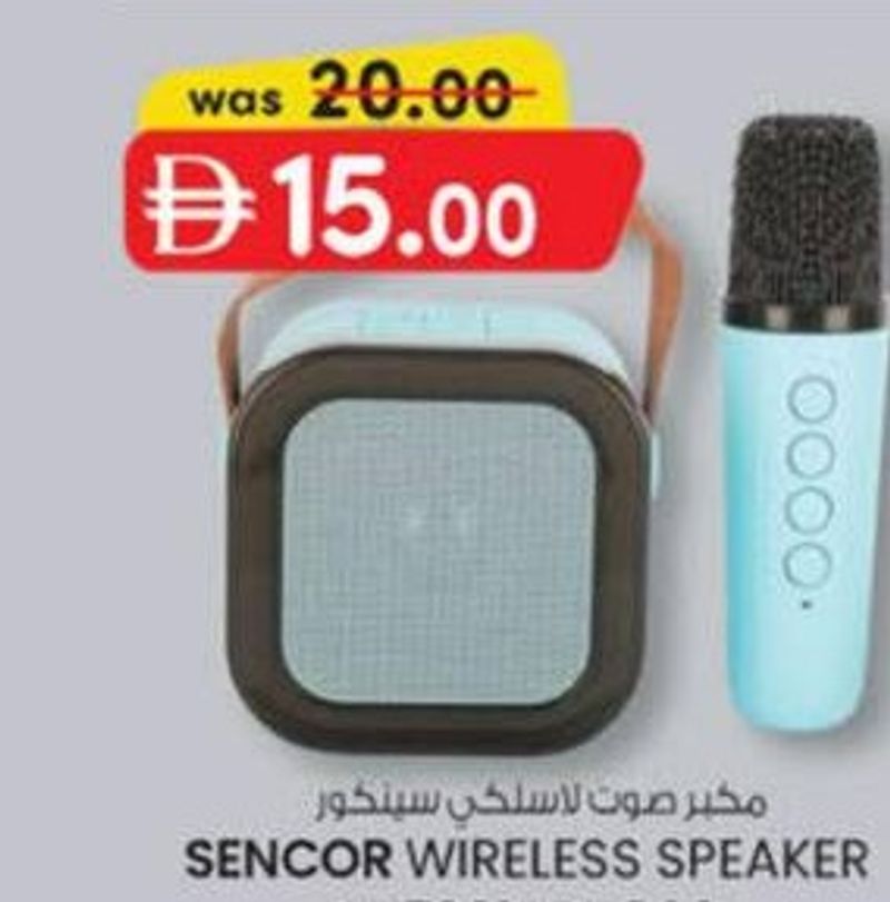 Sencor Wireless Speaker SN7031 XY-800