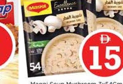 Maggi Soup Mushroom 3x54Gm