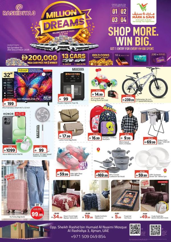 Super Deals