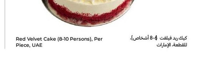 Red Velvet Cake (8-10 Persons), Per Piece