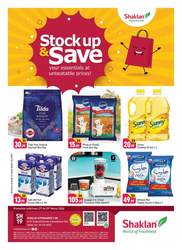 Weekend Deals