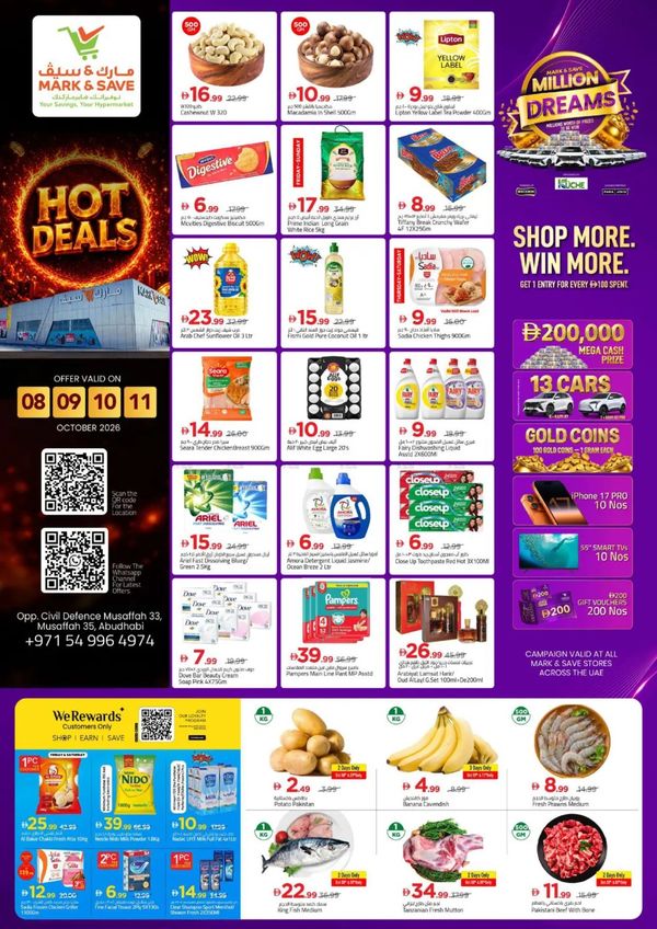 Hot Deals