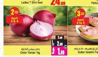 Onion Yemen 1kg