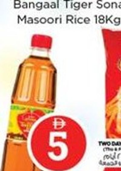 Sohna Mustard Oil 500ml