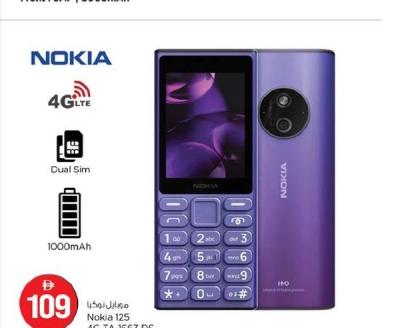 Nokia 125 4G TA-1663 DS Dual Sim 1000mAh