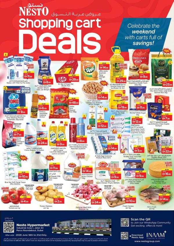 Weekend Grabs