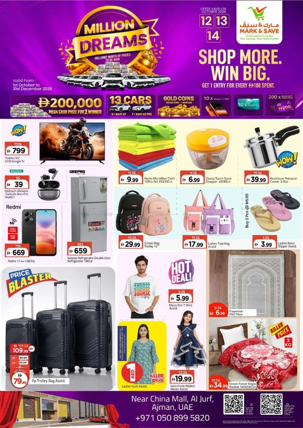 Super Deals