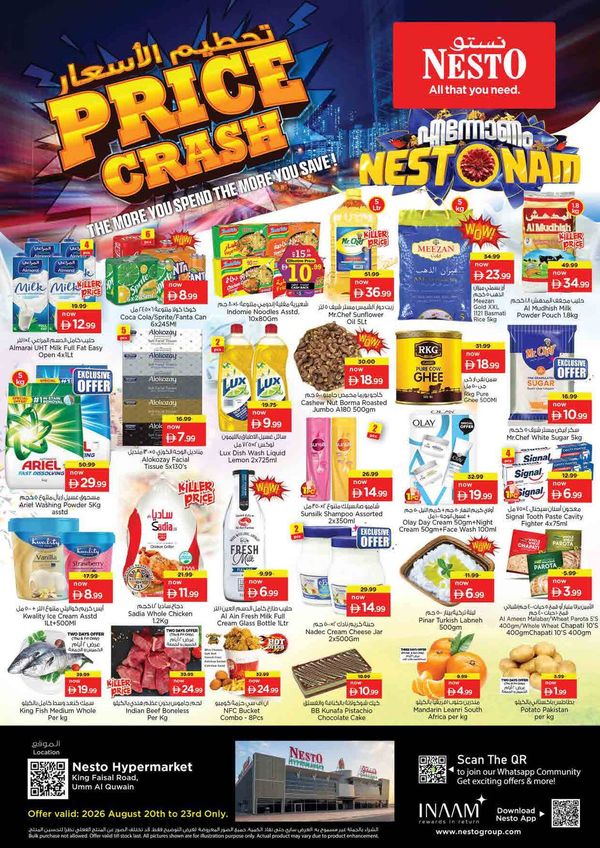 Weekend Grabs