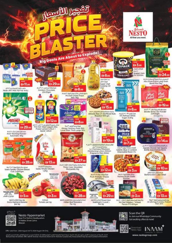 Midweek Deals