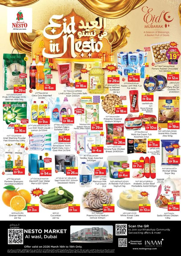 Midweek Deals - Al Wasl Village, Dubai from Nesto until 19th March