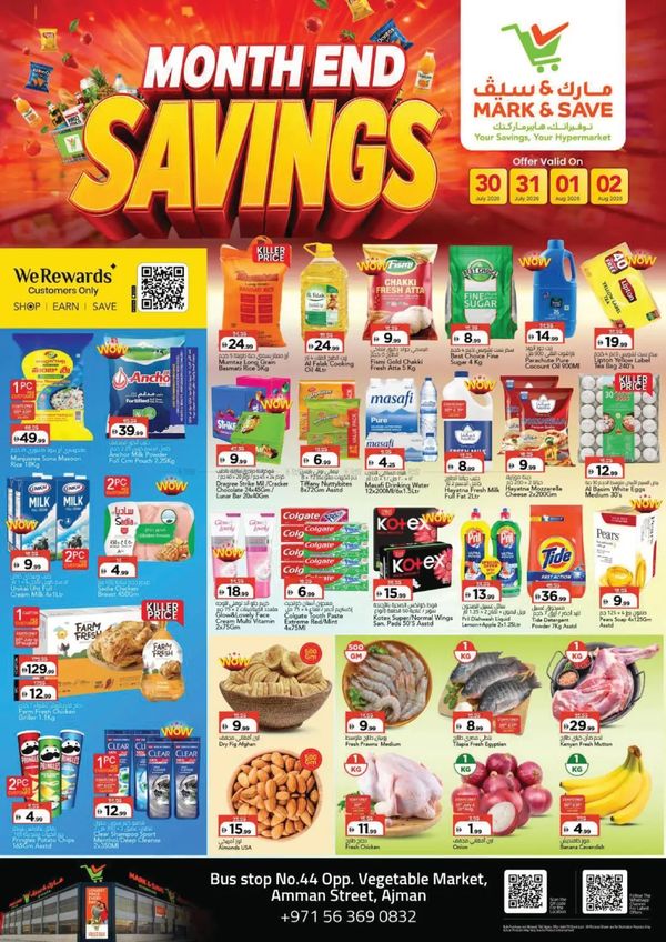 Month End Savings