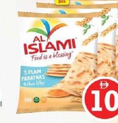 Al Islami Paratha Plain 3x400Gm