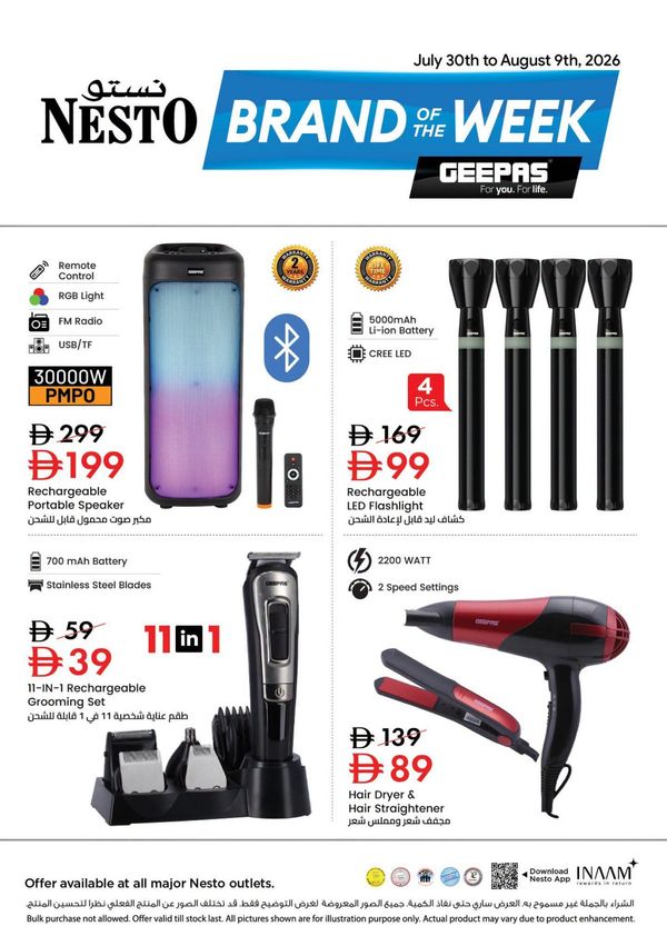 Brand Of The Week from Nesto until 9th August