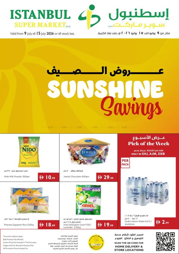 Sunshine Specials from Istanbul Supermarket until 15th July