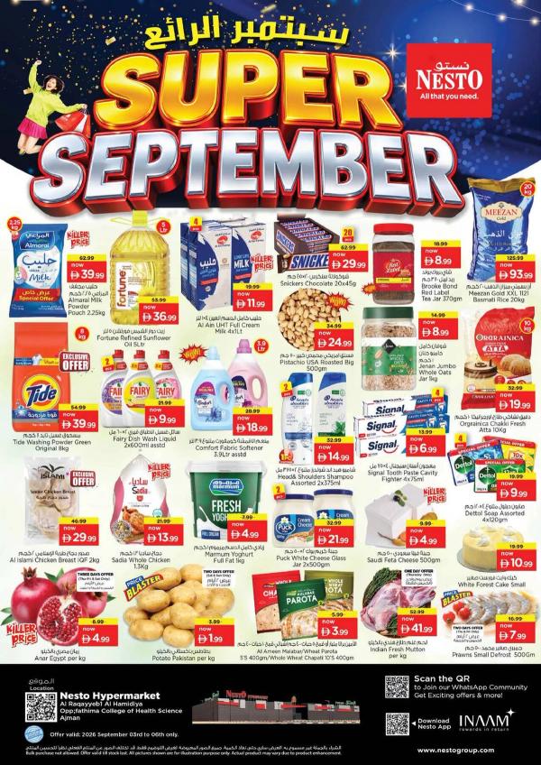 Weekend Grabs