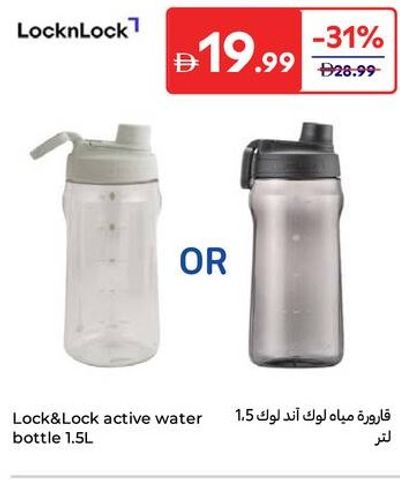 Lock&Lock active water bottle 1.5L