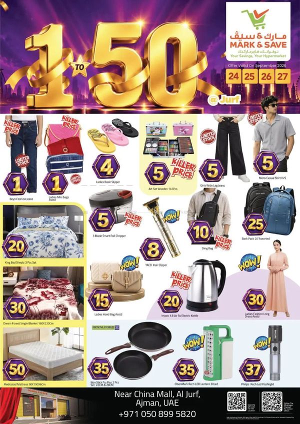 Super Deals