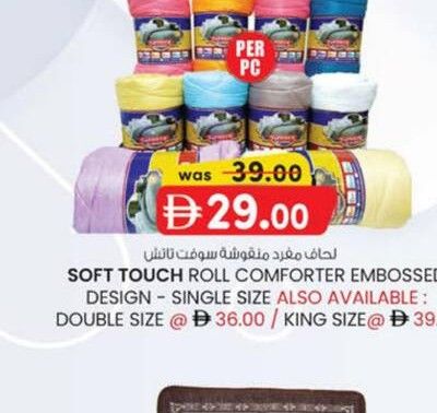 SOFT TOUCH ROLL COMFORTER EMBOSSED DESIGN - SINGLE SIZE