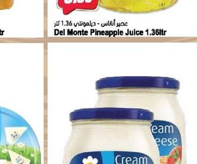 Del Monte Pineapple Juice 1.36Ltr