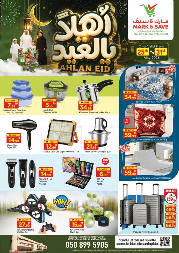 Eid Deals