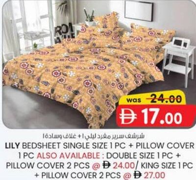 LILY BEDSHEET SINGLE SIZE 1 PC + PILLOW COVER 1 PC